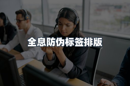 定制证件